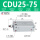 CDU25-75带磁