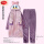 紫罗兰 紫鸭睡袍+裤子