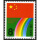 J147 中国第七届人代会邮票