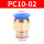 PC10-02蓝帽100只