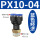 PX10-04（20个）