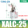 XALC25/斜头不带磁性