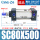 精品SC80500