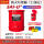 21加仑防火垃圾桶/红色 WC021R