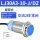 LJ30A3-10-J DZ(屏蔽式10mm)