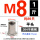 M8平头304不锈钢(一斤约89只)