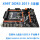 X99T DDR3(B85芯片双通道）