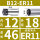 B12-ER11 内孔12 适配筒夹ER11