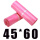 粉色45*60