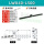 白色 LWX40-L500