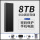 8T[黑色]USB3.0高速读写