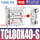 乳白色 TCL80-40S