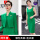 法国品牌绿色小西装+绿色连衣裙
