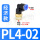 蓝PL4-02