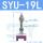 SYU19L（防转金具）