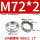 M27*2【1个】