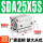 SDA25-5-S带磁