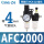 AFC2000配2个PC4-02