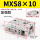 MXS8-10加强款