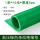 1米*10米*5mm绿色条纹10kv