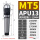 MT5-APU13配扳手