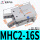 MHC2-16S(单动)