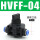 HVFF-04 普通款