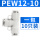 PEW12-10  一包10只