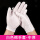 白色棉手套[中厚]5双