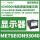 METSEION93040电表 显示器 硬件套件