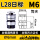 日标筒夹M6(圆6方4.5)