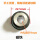 铝内圈磁铁 9 外径22.5mm 拧螺