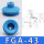FGA-43【2只价格】