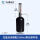 加液器配黑色塑料瓶(1000ml)