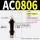 AC0806-2 带缓冲帽