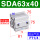 SDA63X40-内牙