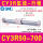 CY3R50-700