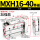 MXH16-40加强款