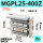 MGPL25-400Z