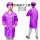 紫色大褂工帽