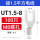 UT1.5-8(100只)