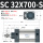 SC32X700S