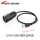 LP24-USB 插头(2米线)