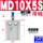 MD10x5S带磁