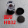 圆-形hb32 外壳加垫子