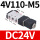 4V110-M5-DC24V