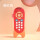 双语遥控手机(YZ07红色)