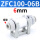 精品纤维滤芯ZFC100-06B接6