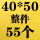 J黄色 40*50+4整件55个