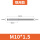 M101.5钢单牙